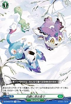 Amazon.co.jp: ヴァンガード DZ-BT06/070 白銀に茂る森で (R レア